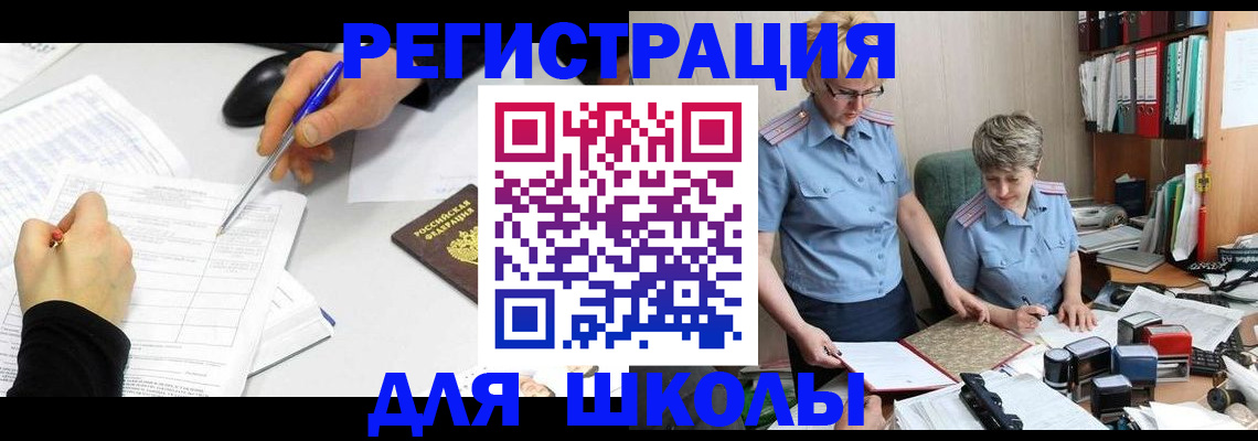 временная регистрация собственник в Нюрбе